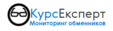 КурсЭксперт